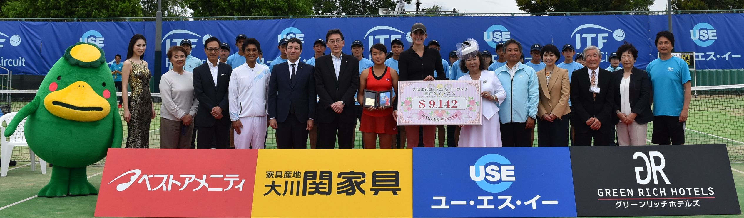 「久留米市ユー・エス・イーカップ国際女子テニス2019」は全ての程を無事終了いたしました