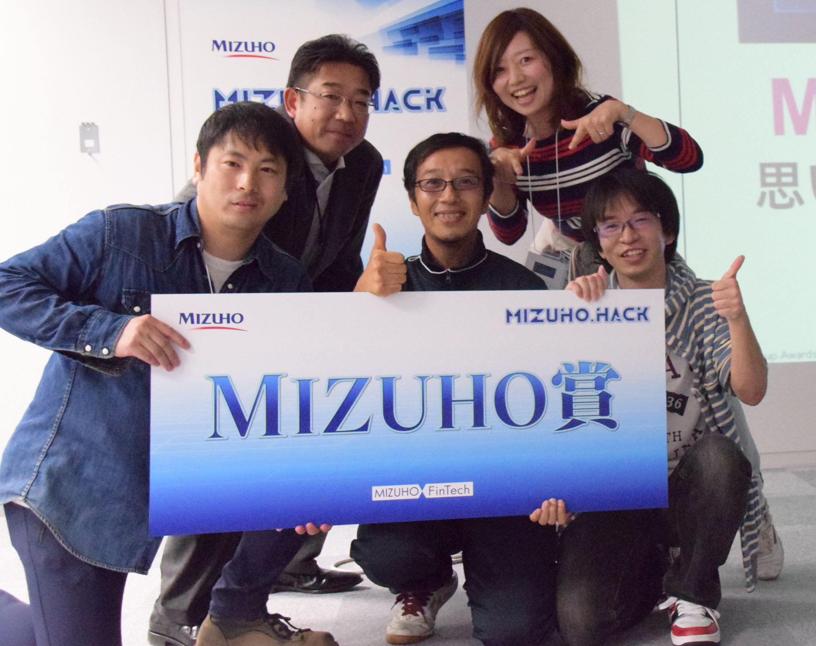 イベント「Mizuho.hack」で入賞したPepperアプリがみずほ銀行八重洲口支店で展示されます。