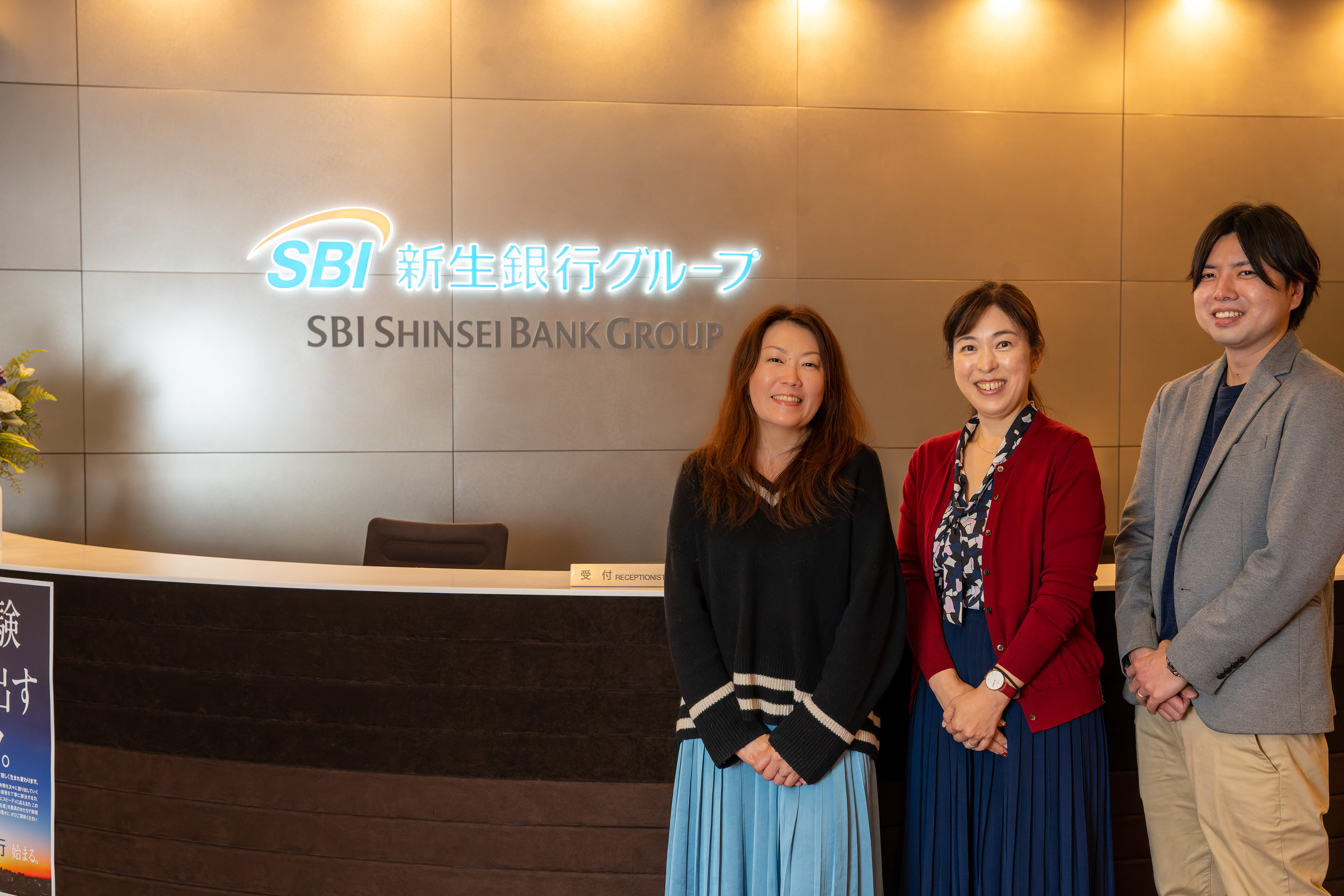 【株式会社SBI新生銀行】進む内製化とこれからのパートナーリレーションシップ