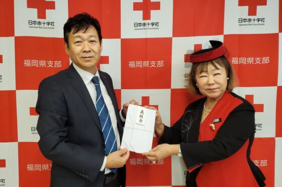 令和6年能登半島地震による被災地支援のため、日本赤十字社を通じて義援金を寄付しました