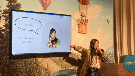 当社の新美 啓子がAgentforce World Tour Tokyoにて登壇します