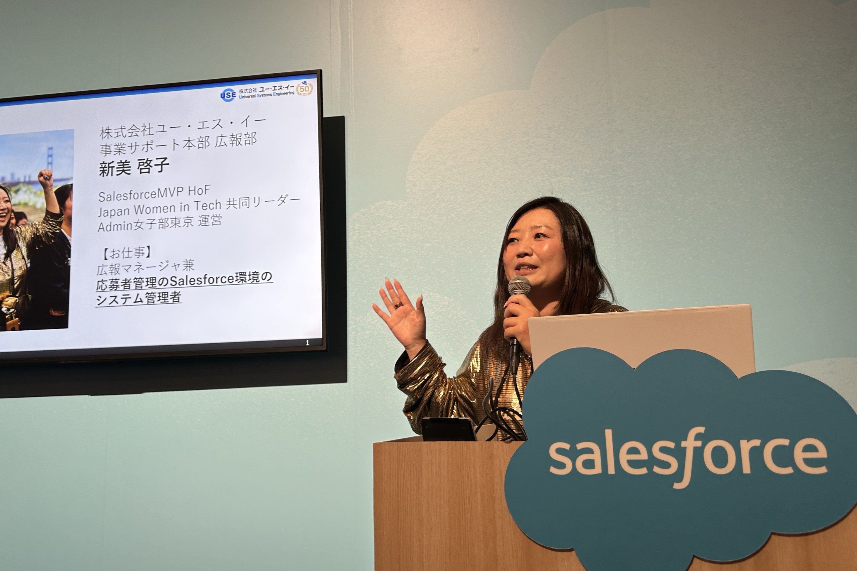 当社の新美 啓子がAgentforce World Tour Tokyoにて登壇します