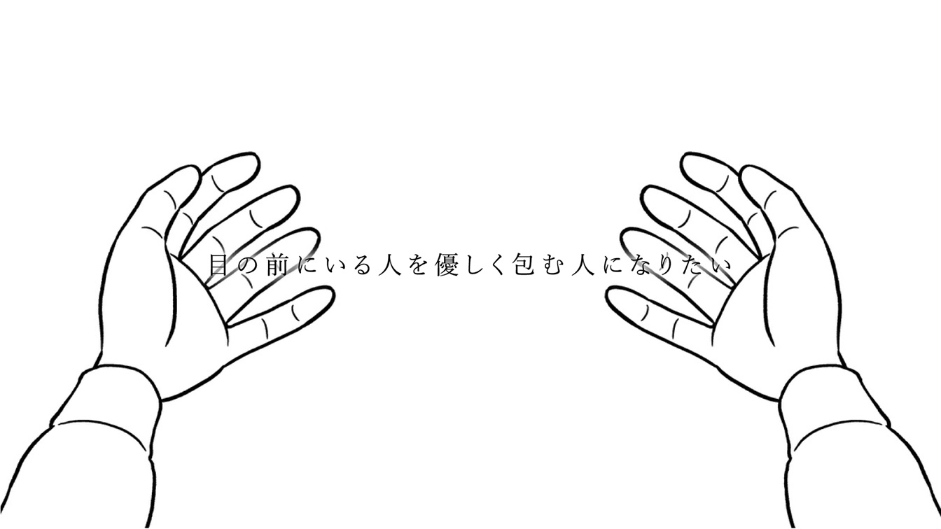 ユー・エス・イー　ブランドムービー「人と人」を公開しました